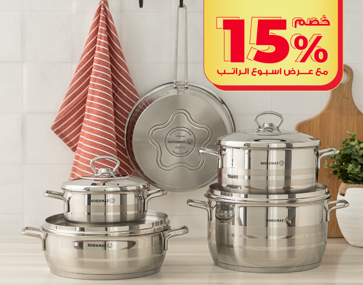 Cookware & Bakeware