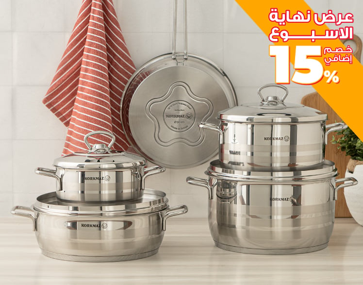 Cookware & Bakeware