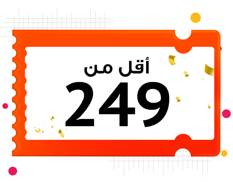 أقل من 249