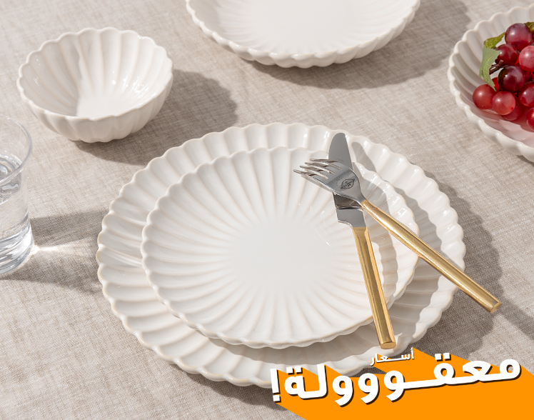 Dinner Sets