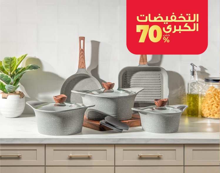 Cookware Sets