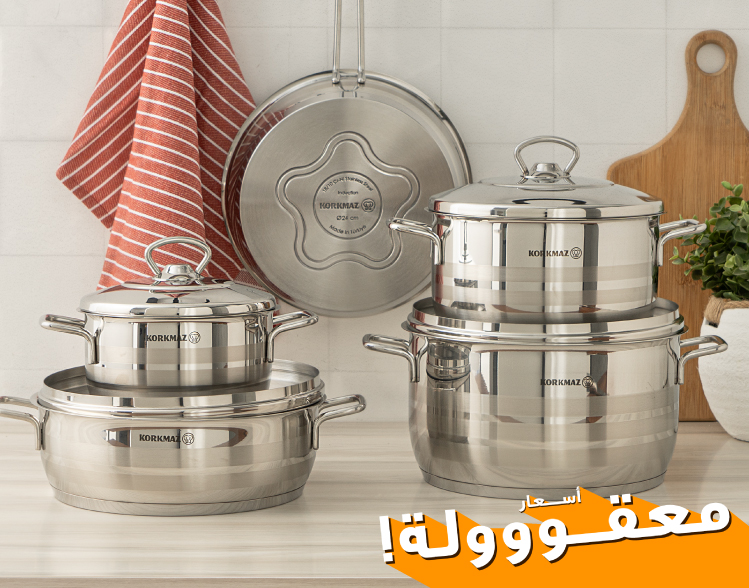 Cookware & Bakeware