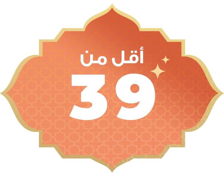 أقل من 39 ريال