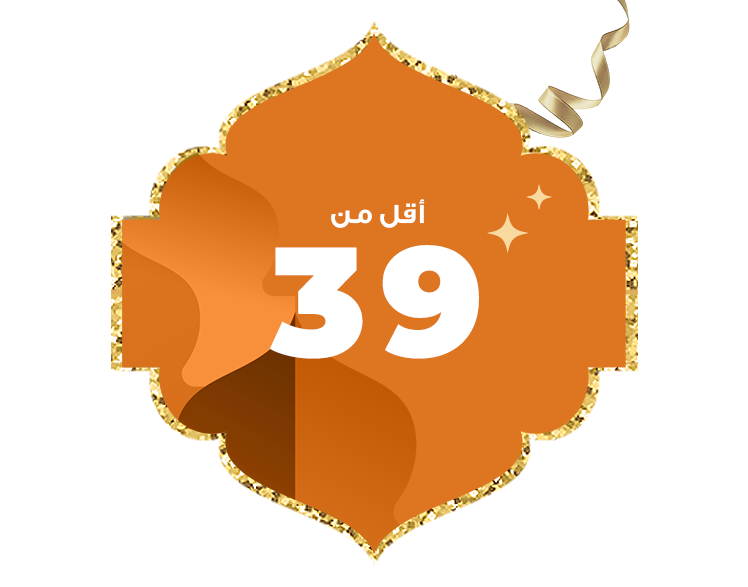 أقل من 39 ريال